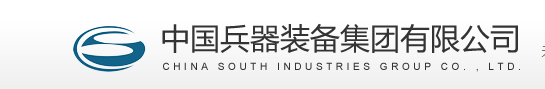 中国兵器装备集团有限公司