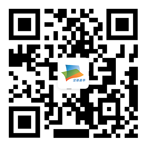 北京空港嘉华航空服务有限公司